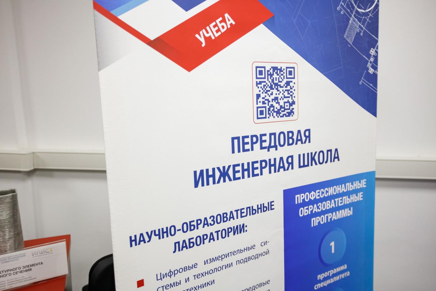 В ПсковГУ прошла выставка в рамках ПИШ Союзного государства